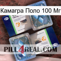 Камагра Поло 100 Мг viagra5